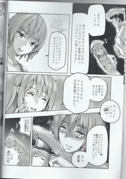Page 7 of Taitai no Himitsu-koto