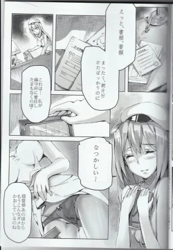Page 8 of Taitai no Himitsu-koto