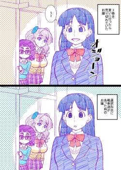 Page 102 of Joshi Suieibu Shinyuu Buin Mechashiko Kangeikai