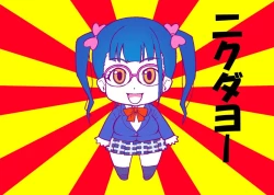 Page 110 of Joshi Suieibu Shinyuu Buin Mechashiko Kangeikai