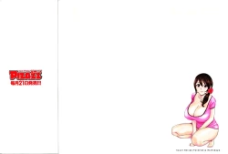 Page 4 of Hustle! Danchiduma♥ 2