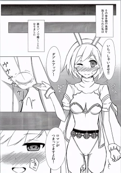 Page 17 of Casino Medal ga 0 ni Narimashita