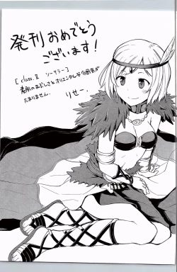 Page 20 of Casino Medal ga 0 ni Narimashita