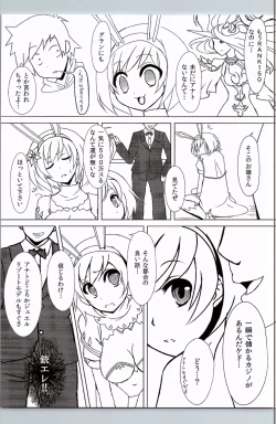 Page 4 of Casino Medal ga 0 ni Narimashita