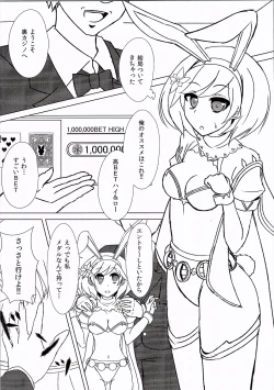 Page 5 of Casino Medal ga 0 ni Narimashita