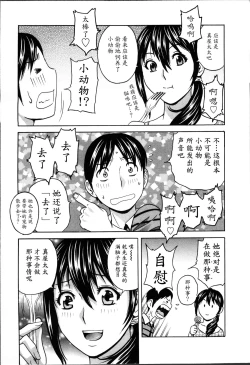 Page 31 of Hustle! Danchiduma♥ 1