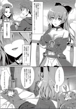 Page 2 of Vira ga Ijimete Sashiagemasu!