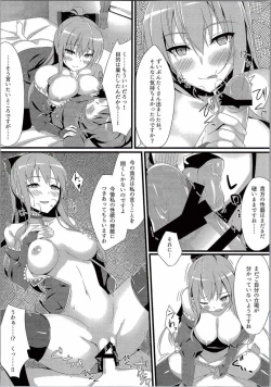 Page 7 of Vira ga Ijimete Sashiagemasu!
