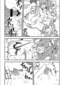 Page 17 of Sweet Orange