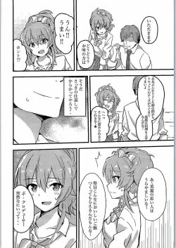 Page 3 of Sweet Orange