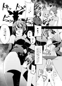 Page 10 of Nyotai ni Furetara Icchau Hero