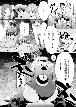 Page 11 of Nyotai ni Furetara Icchau Hero