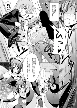 Page 3 of Nyotai ni Furetara Icchau Hero