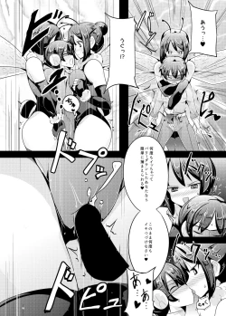 Page 9 of Nyotai ni Furetara Icchau Hero