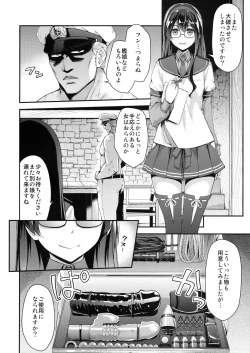 Page 5 of Ooyodo Choukyou