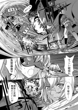 Page 15 of Yamato Shisu 5