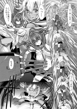 Page 8 of Yamato Shisu 5