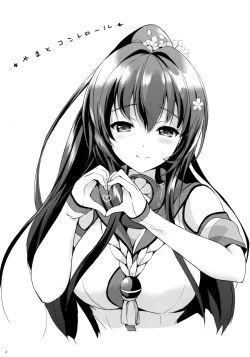 Page 3 of Yamato Control