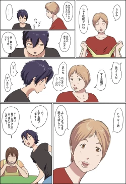 Page 4 of Kazoku Taikou Mahjan Taikai