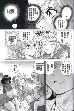 Page 11 of Dulce Report 2 | 达西报告 2