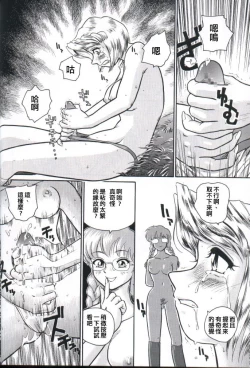 Page 16 of Dulce Report 2 | 达西报告 2