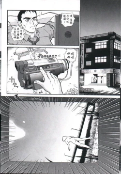 Page 20 of Dulce Report 2 | 达西报告 2