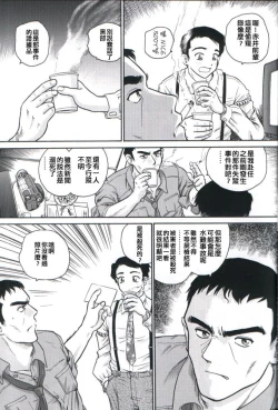Page 21 of Dulce Report 2 | 达西报告 2
