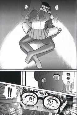 Page 25 of Dulce Report 2 | 达西报告 2