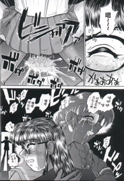 Page 26 of Dulce Report 2 | 达西报告 2