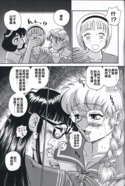 Page 27 of Dulce Report 2 | 达西报告 2