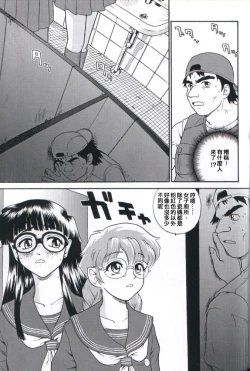 Page 41 of Dulce Report 2 | 达西报告 2