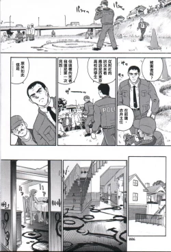 Page 4 of Dulce Report 2 | 达西报告 2
