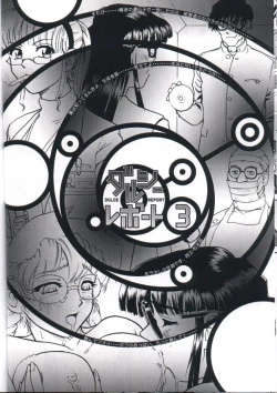 Page 60 of Dulce Report 2 | 达西报告 2