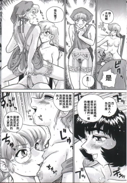 Page 6 of Dulce Report 2 | 达西报告 2