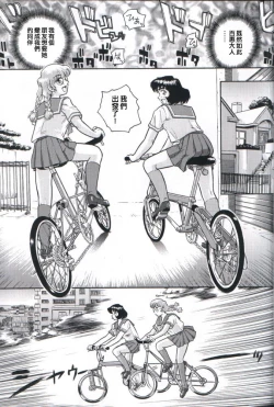 Page 7 of Dulce Report 2 | 达西报告 2