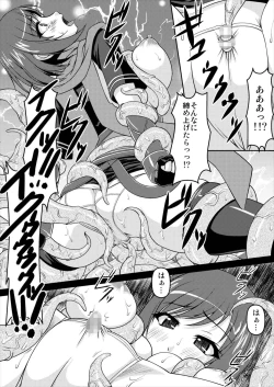 Page 11 of Nel Shoku