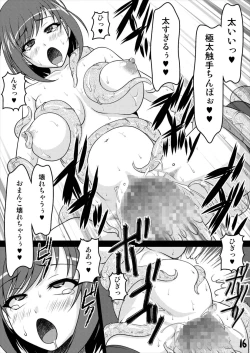 Page 16 of Nel Shoku