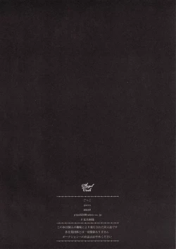 Page 15 of Angel's Tail