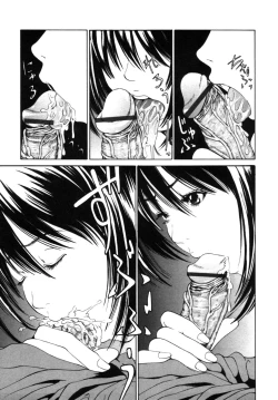 Page 110 of Incest Taboo