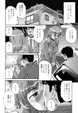 Page 123 of Incest Taboo