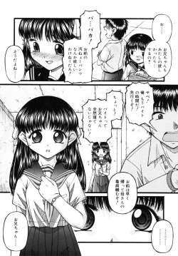 Page 144 of Incest Taboo