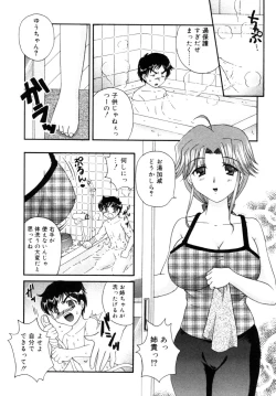 Page 161 of Incest Taboo