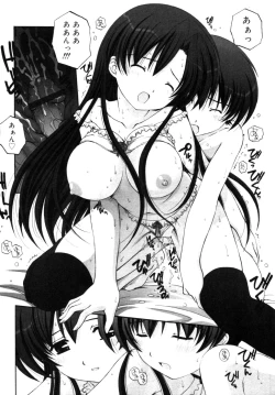 Page 19 of Incest Taboo