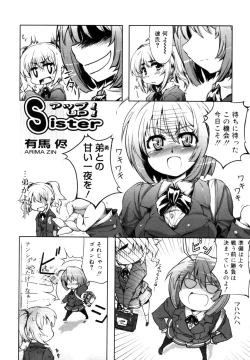 Page 79 of Incest Taboo