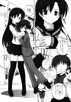 Page 7 of Incest Taboo