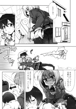 Page 80 of Incest Taboo