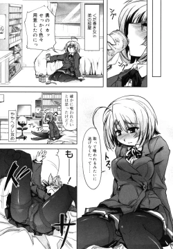 Page 82 of Incest Taboo