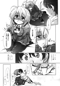 Page 87 of Incest Taboo