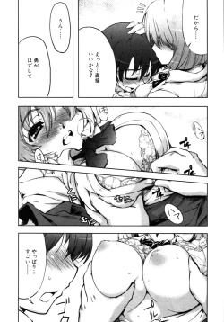 Page 89 of Incest Taboo