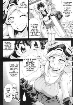 Page 4 of Watashi no Dokkawaii Baby